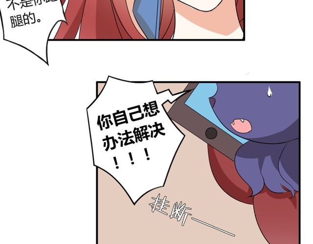 第14话 意外收获(1/2)-第15话