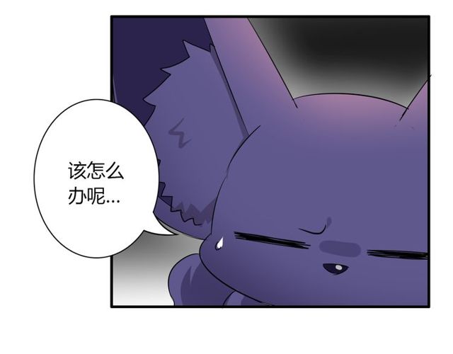 第14话 意外收获(1/2)-第15话