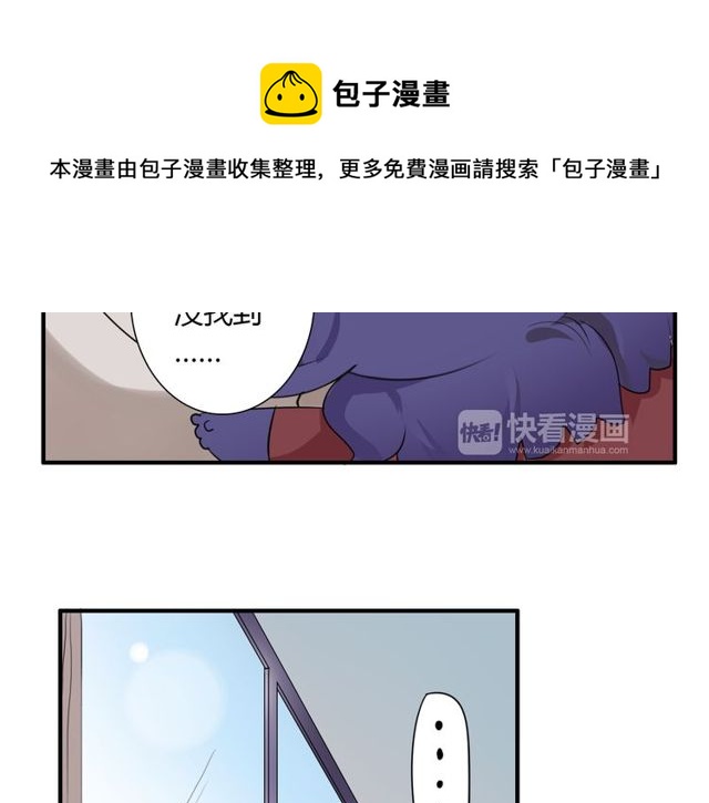 第14话 意外收获(1/2)-第15话