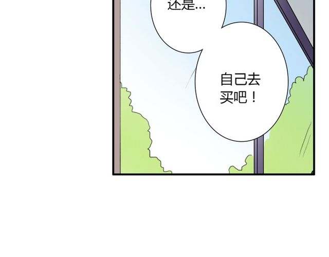 第14话 意外收获(1/2)-第15话