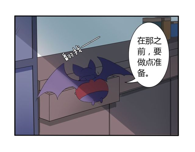 第14话 意外收获(1/2)-第15话