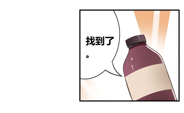 第14话 意外收获(1/2)-第15话