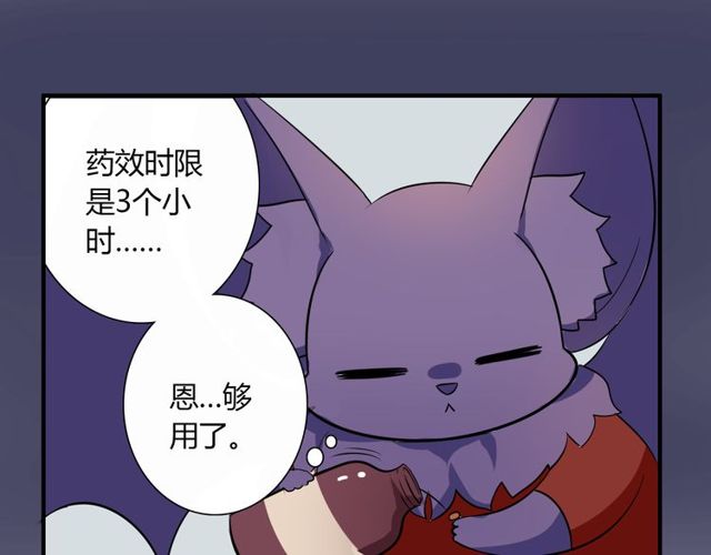 第14话 意外收获(1/2)-第15话