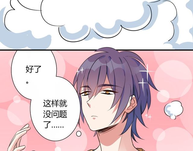 第14话 意外收获(1/2)-第15话