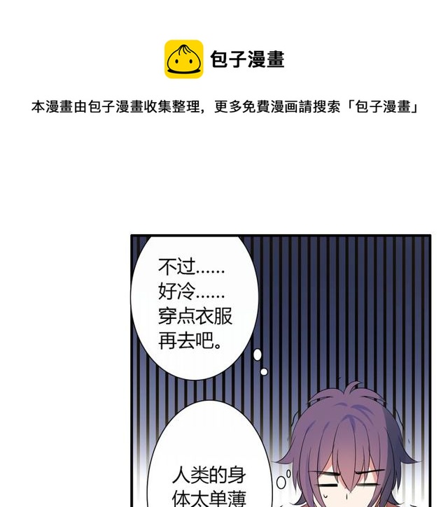 第14话 意外收获(1/2)-第15话