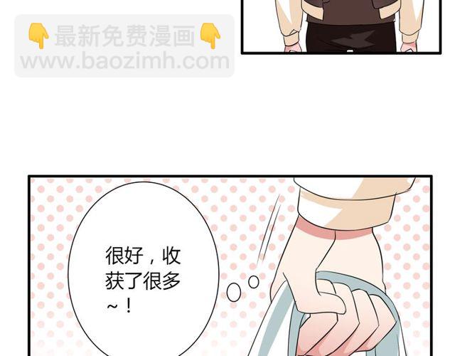 第14话 意外收获(1/2)-第15话