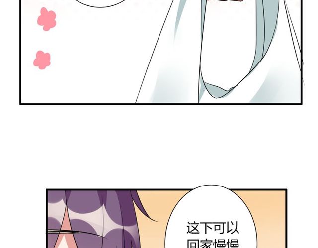 第14话 意外收获(1/2)-第15话