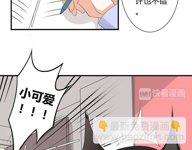 第14话 意外收获(1/2)-第15话