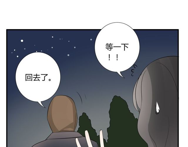 第16话 惊魂夜(1/2)-第17话