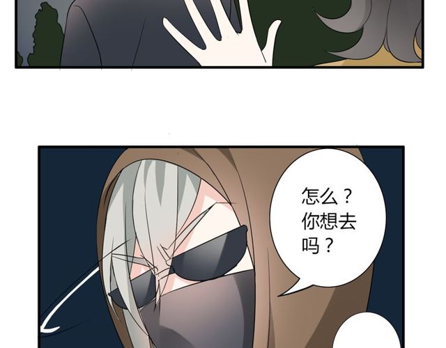 第16话 惊魂夜(1/2)-第17话