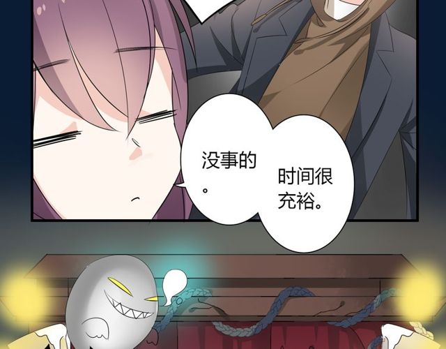 第16话 惊魂夜(1/2)-第17话