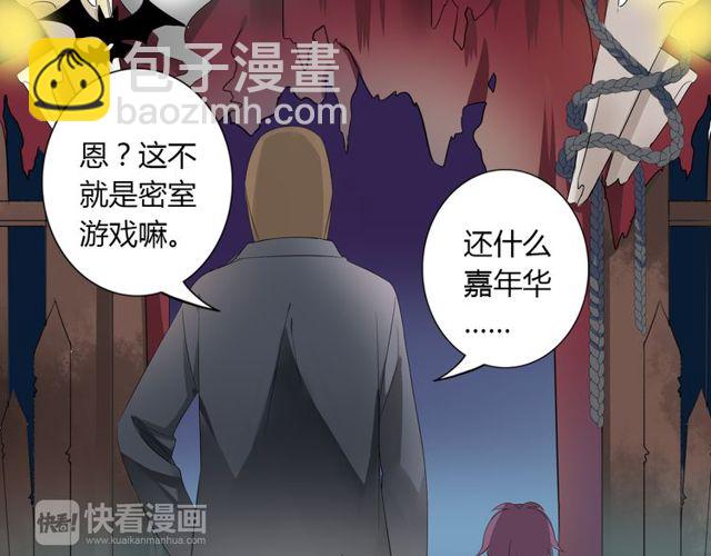 第16话 惊魂夜(1/2)-第17话