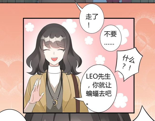 第16话 惊魂夜(1/2)-第17话