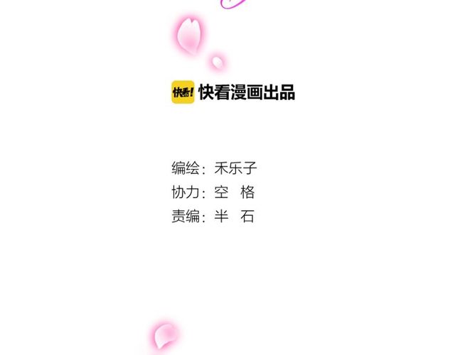 第16话 惊魂夜(1/2)-第17话