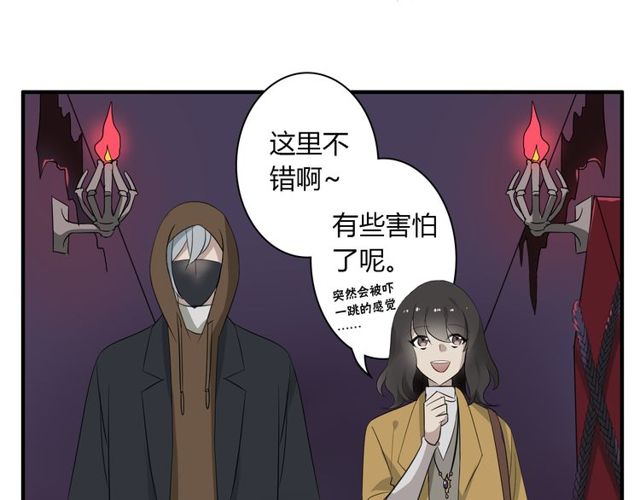 第16话 惊魂夜(1/2)-第17话