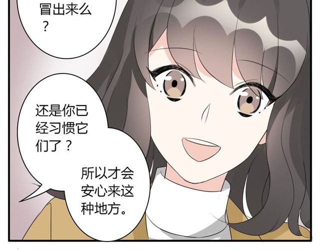 第16话 惊魂夜(1/2)-第17话