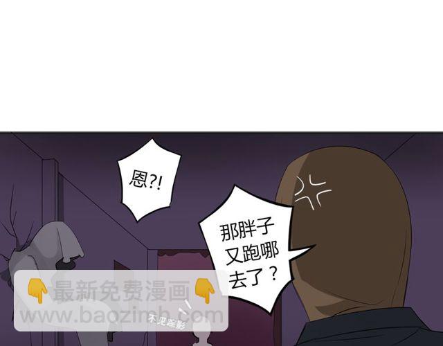 第16话 惊魂夜(1/2)-第17话