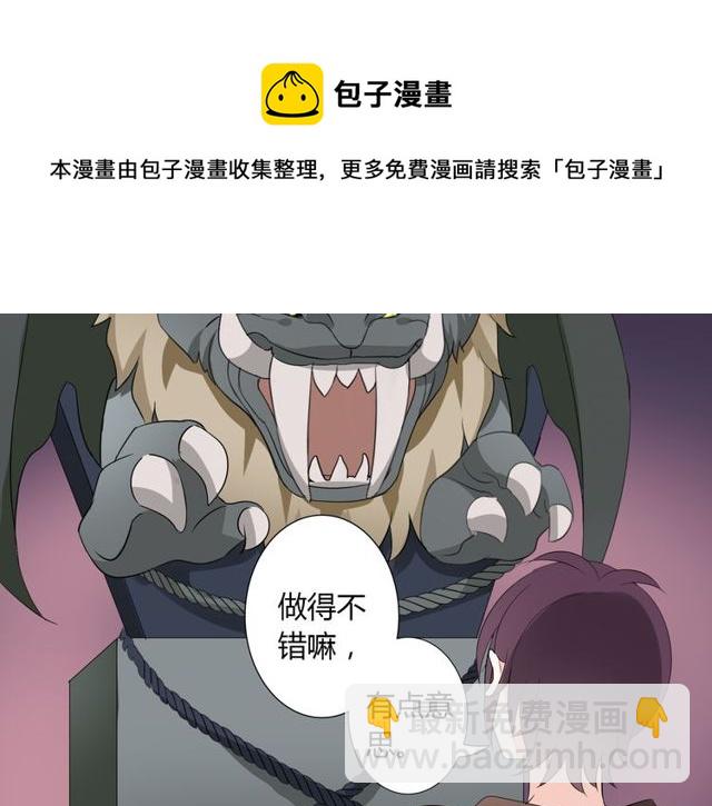 第16话 惊魂夜(1/2)-第17话