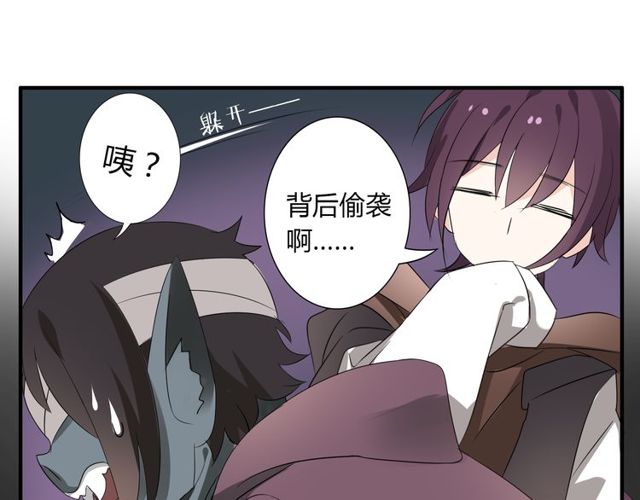 第16话 惊魂夜(1/2)-第17话