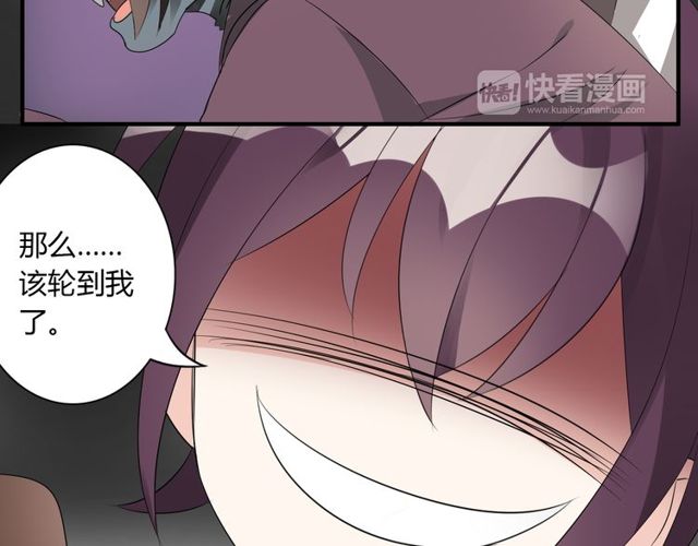 第16话 惊魂夜(1/2)-第17话