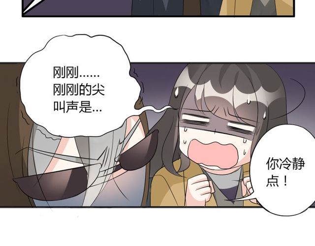 第16话 惊魂夜(1/2)-第17话