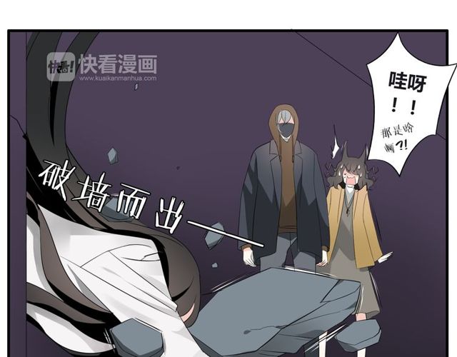 第16话 惊魂夜(1/2)-第17话