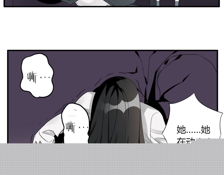 第16话 惊魂夜(1/2)-第17话