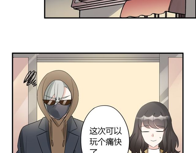 第16话 惊魂夜(1/2)-第17话