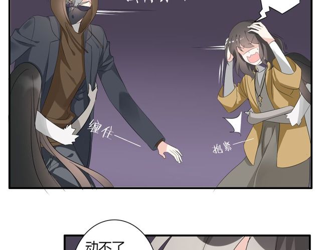 第16话 惊魂夜(1/2)-第17话