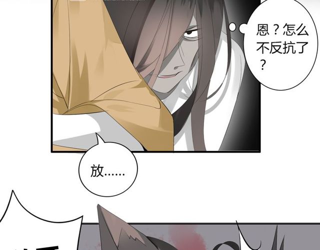 第16话 惊魂夜(1/2)-第17话