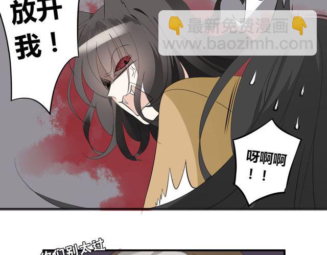 第16话 惊魂夜(1/2)-第17话