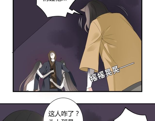 第16话 惊魂夜(1/2)-第17话