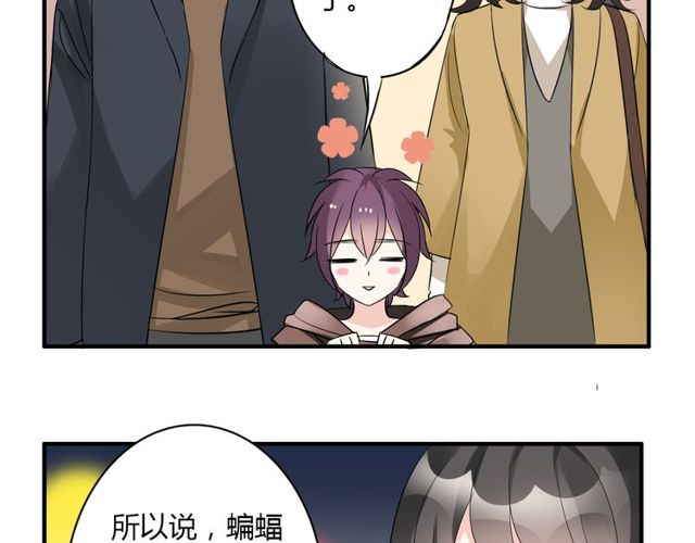 第16话 惊魂夜(1/2)-第17话