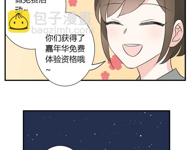 第16话 惊魂夜(1/2)-第17话