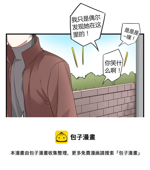 第18话 爸爸？？？-第19话