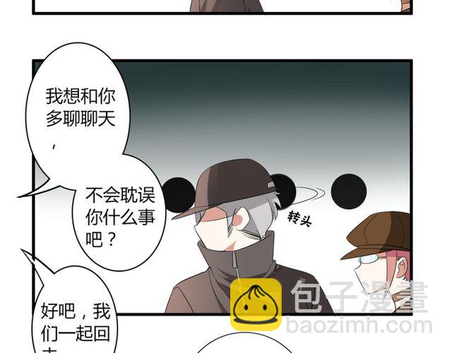 第18话 爸爸？？？-第19话