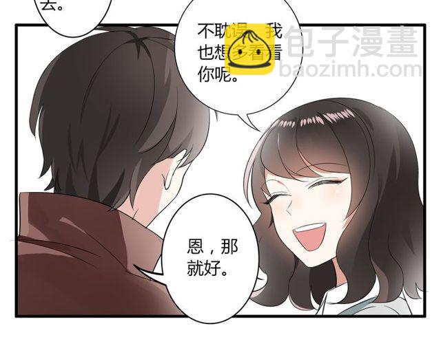 第18话 爸爸？？？-第19话