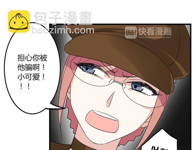 第18话 爸爸？？？-第19话