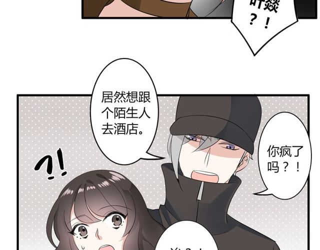 第18话 爸爸？？？-第19话