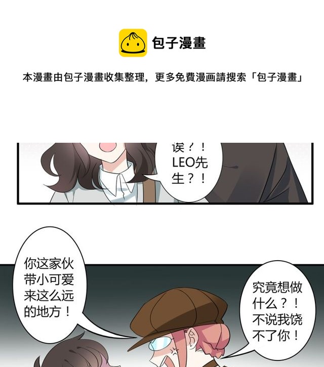 第18话 爸爸？？？-第19话