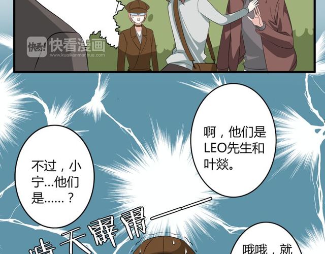 第18话 爸爸？？？-第19话