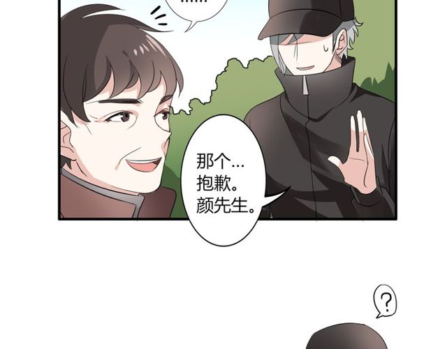 第18话 爸爸？？？-第19话