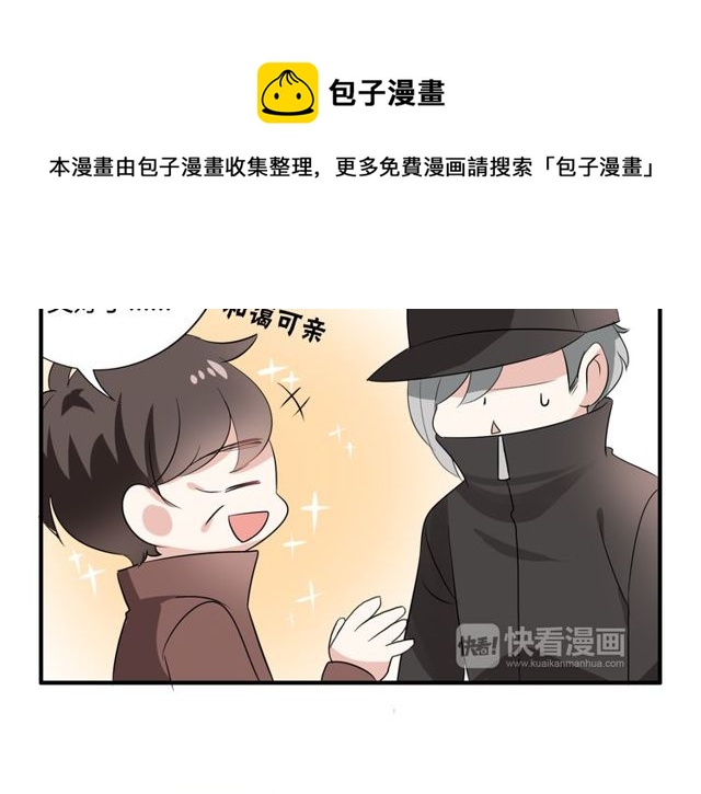 第18话 爸爸？？？-第19话