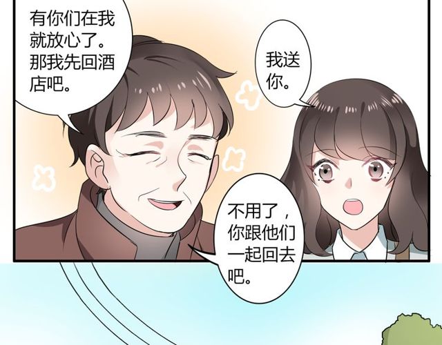 第18话 爸爸？？？-第19话