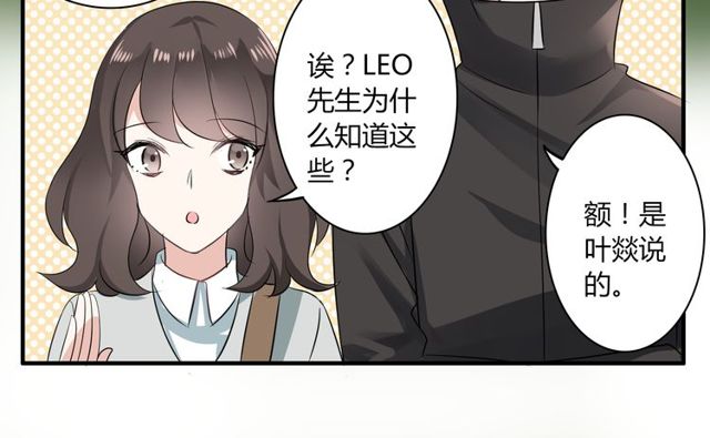 第18话 爸爸？？？-第19话