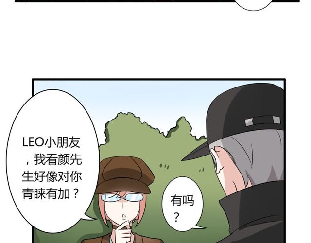 第18话 爸爸？？？-第19话