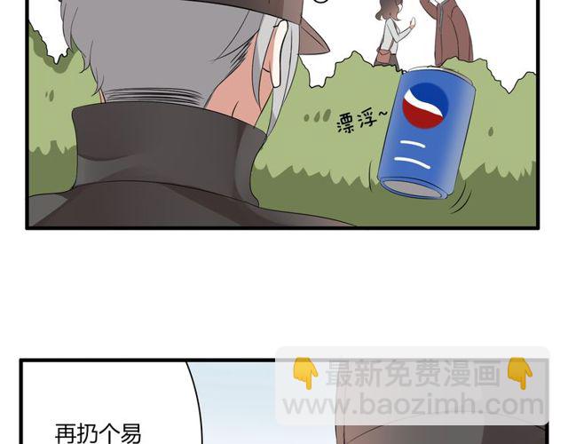 第18话 爸爸？？？-第19话