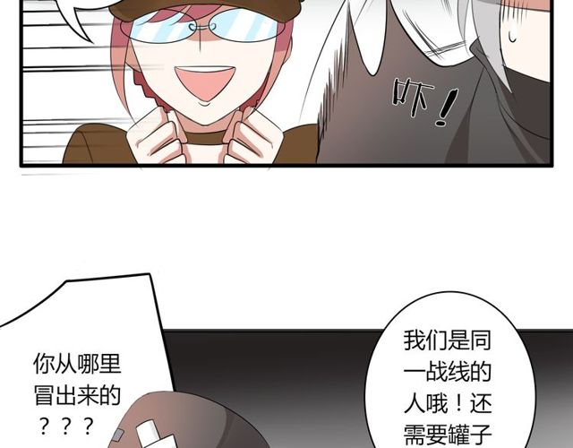 第18话 爸爸？？？-第19话