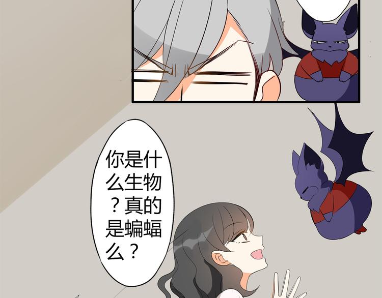 第3话 住院了？(1/2)-第3话