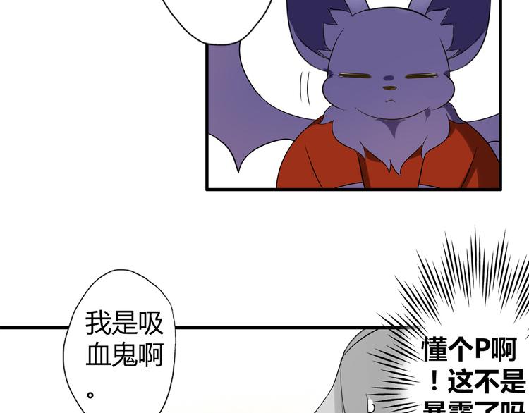 第3话 住院了？(1/2)-第3话